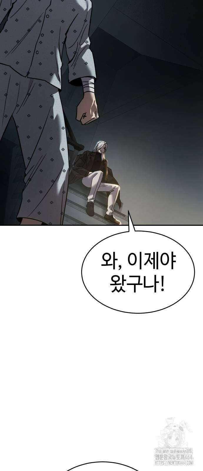 소년법칙 23화 72