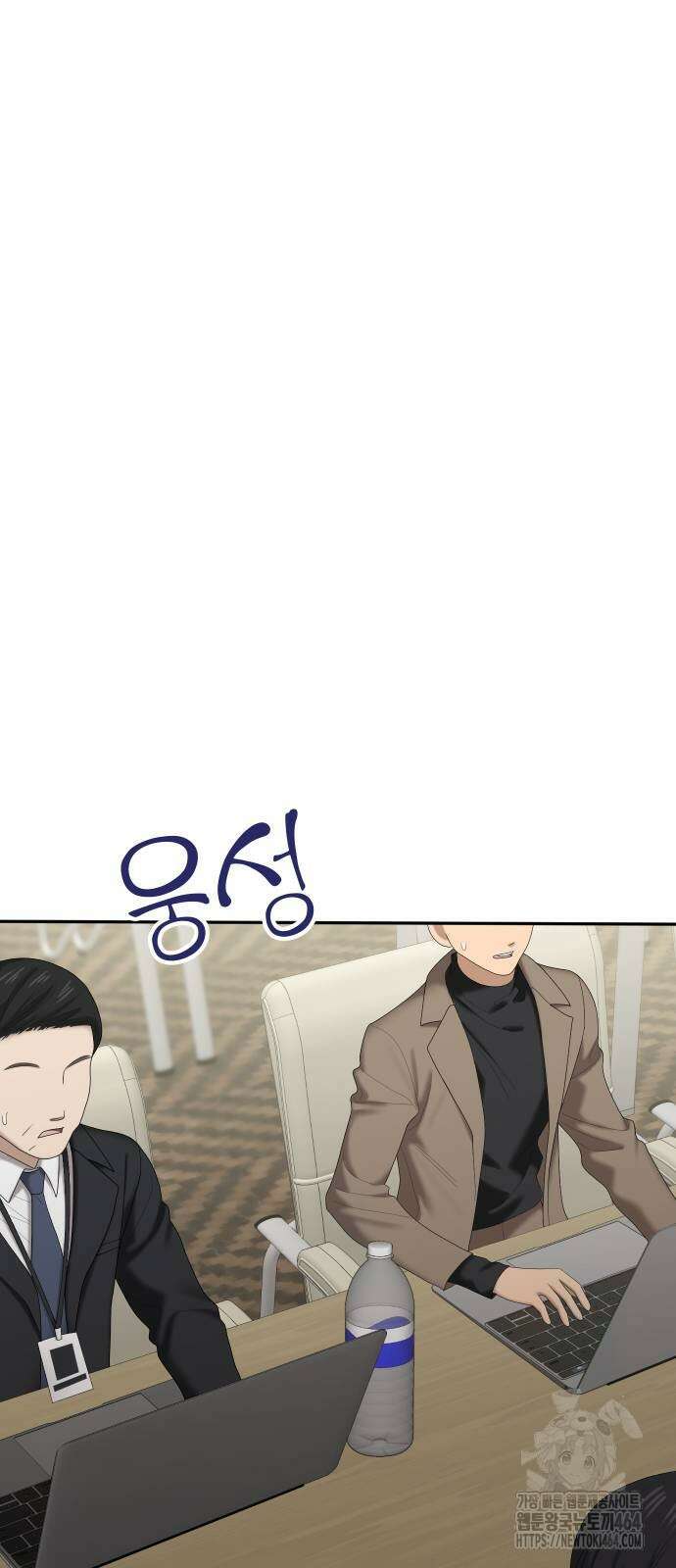 자매전쟁 83화 2