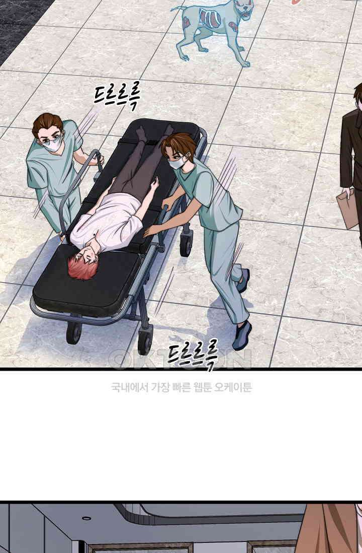저승라이브: 감히 시청할 수 있으면 해봐! 43화 3