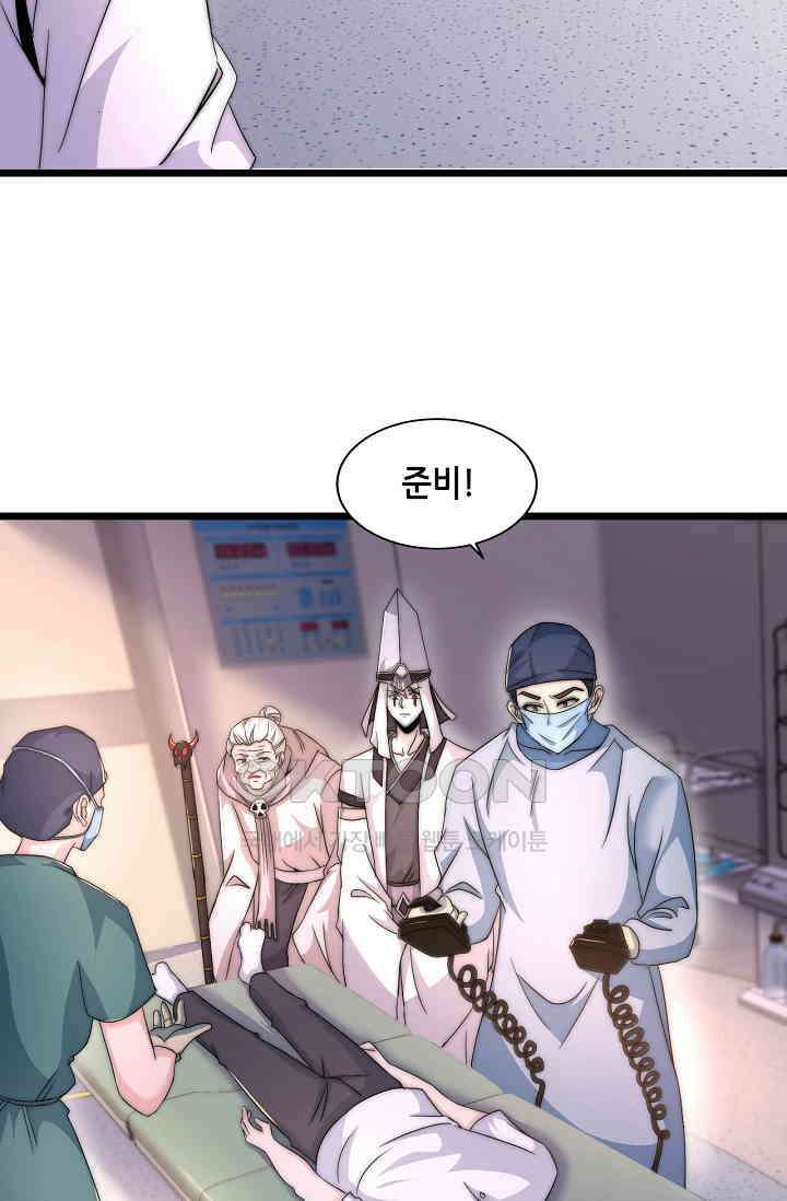 저승라이브: 감히 시청할 수 있으면 해봐! 43화 10