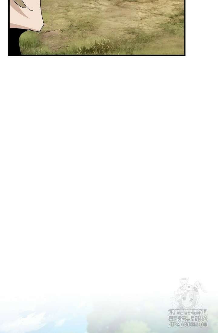 마황의 귀환 469화 15