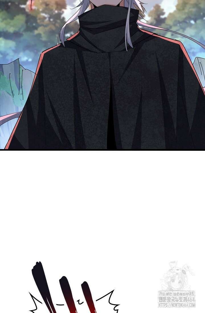 마황의 귀환 469화 31