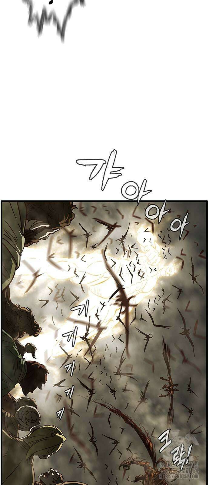 마법스크롤 상인 지오 시즌4 97화 4