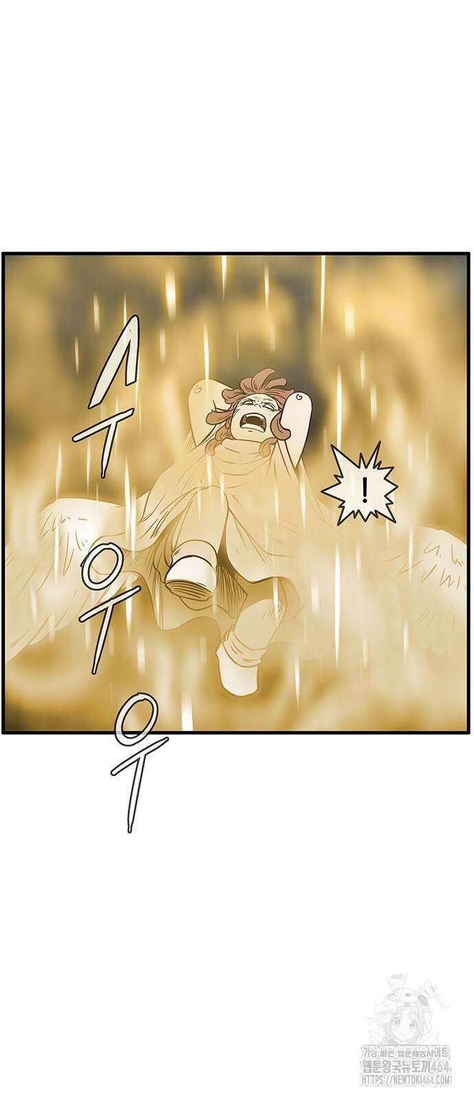마법스크롤 상인 지오 시즌4 97화 21