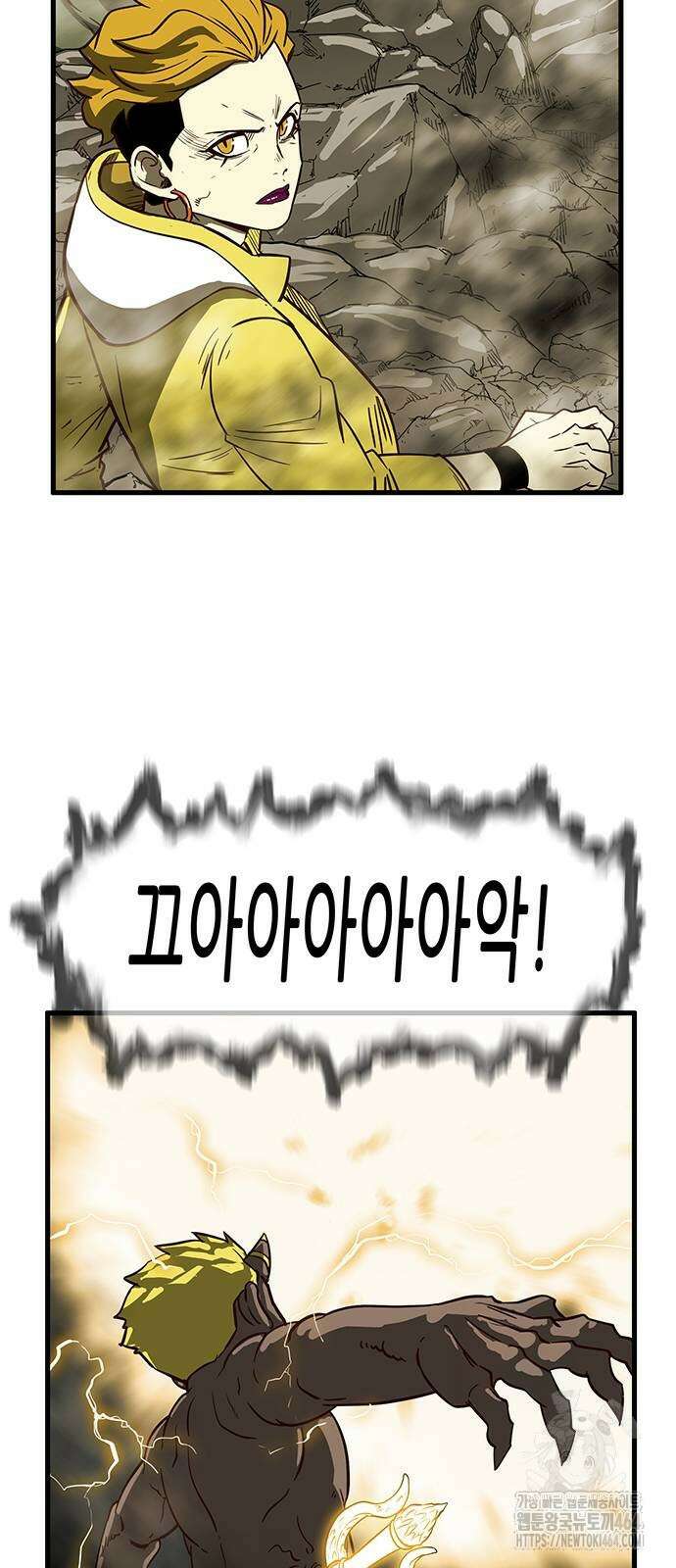 마법스크롤 상인 지오 시즌4 97화 32