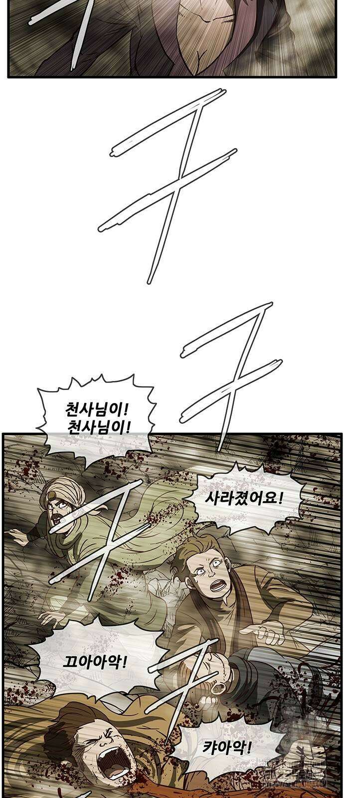 마법스크롤 상인 지오 시즌4 97화 36