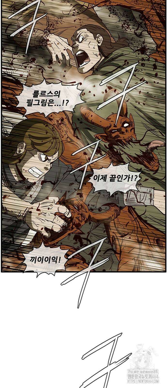 마법스크롤 상인 지오 시즌4 97화 37