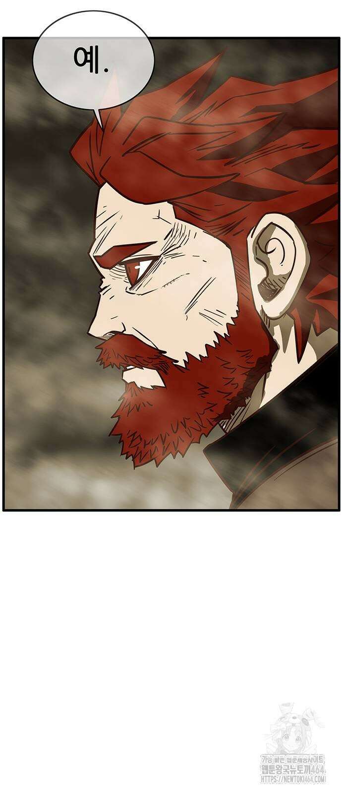 마법스크롤 상인 지오 시즌4 97화 44