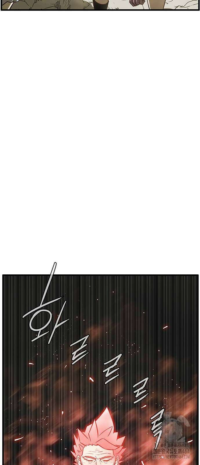 마법스크롤 상인 지오 시즌4 97화 46