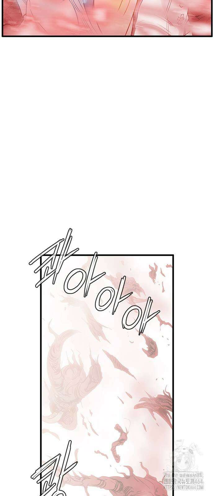 마법스크롤 상인 지오 시즌4 97화 55
