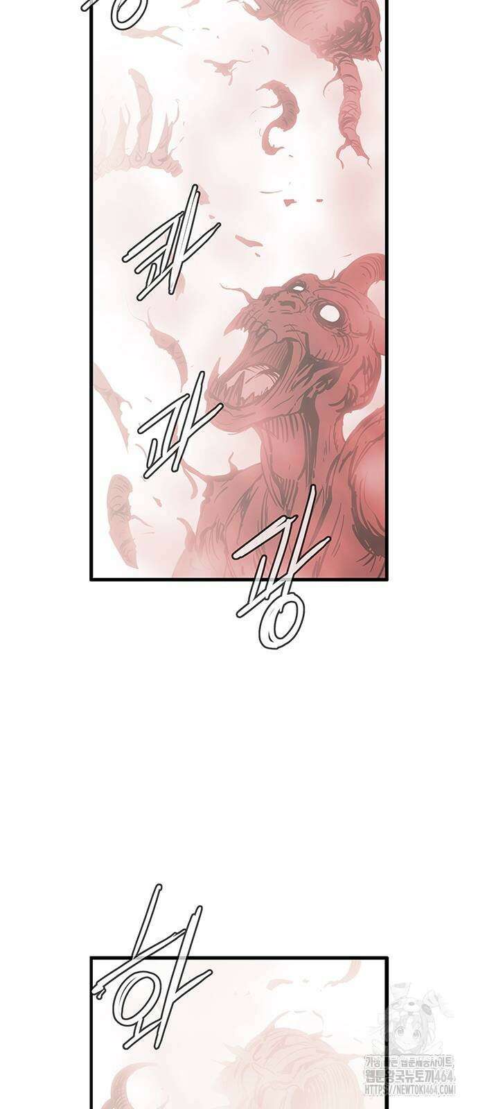 마법스크롤 상인 지오 시즌4 97화 56