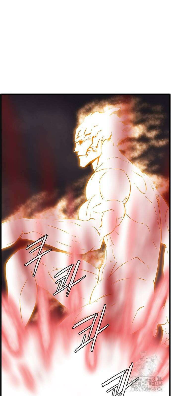 마법스크롤 상인 지오 시즌4 97화 59