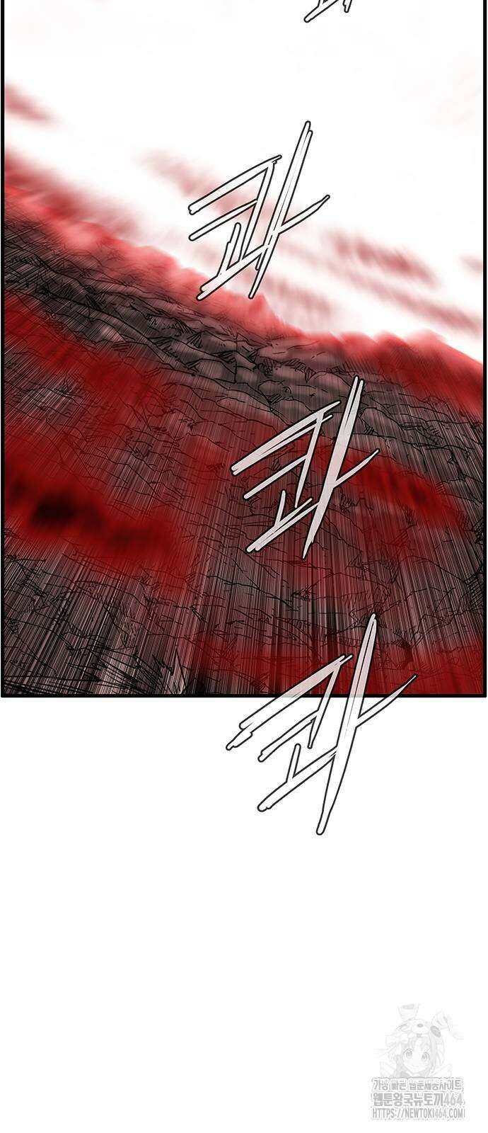 마법스크롤 상인 지오 시즌4 97화 60