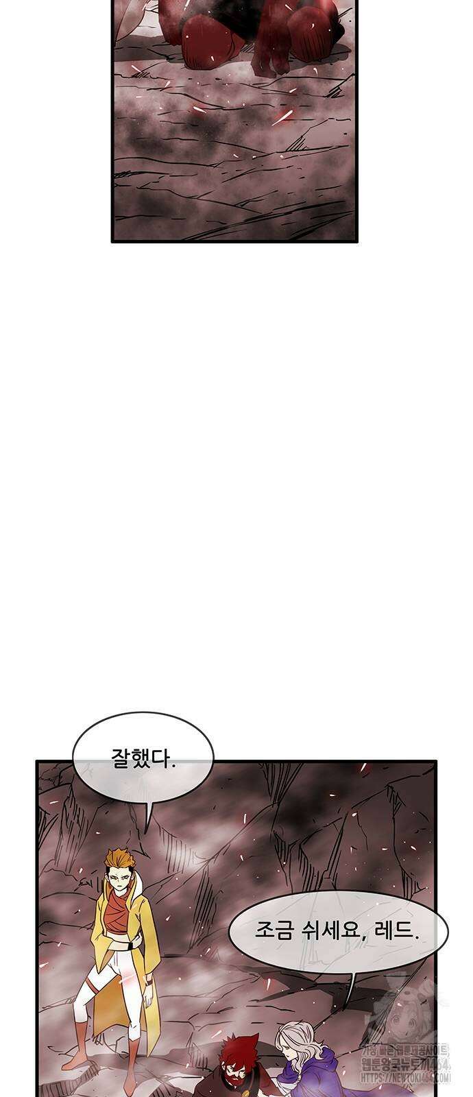 마법스크롤 상인 지오 시즌4 97화 67