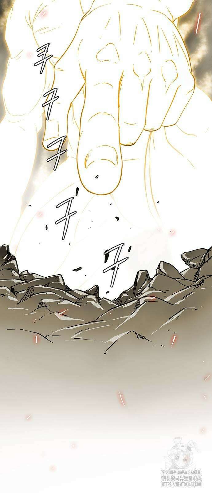 마법스크롤 상인 지오 시즌4 97화 74