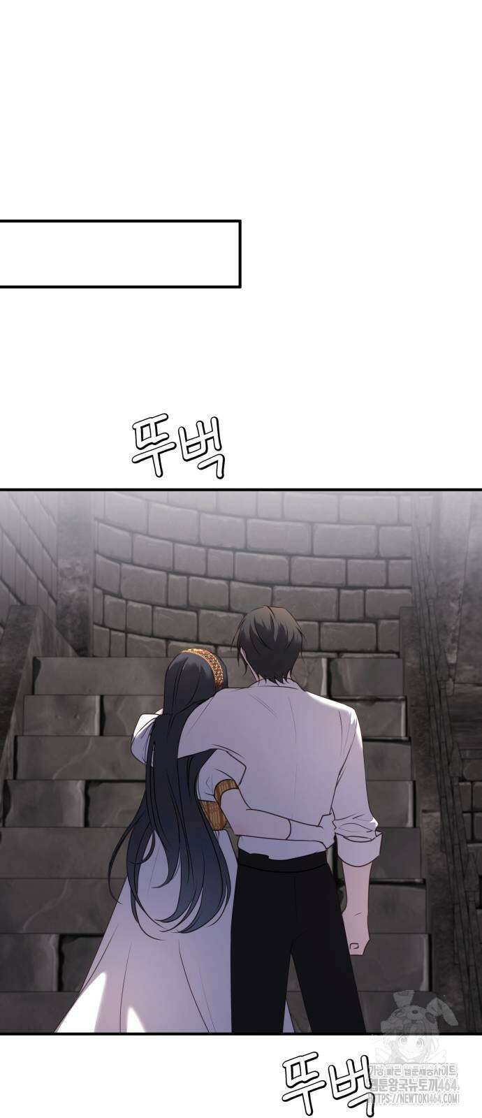 악녀는 조용히 살고싶을 뿐인데! 37화 25
