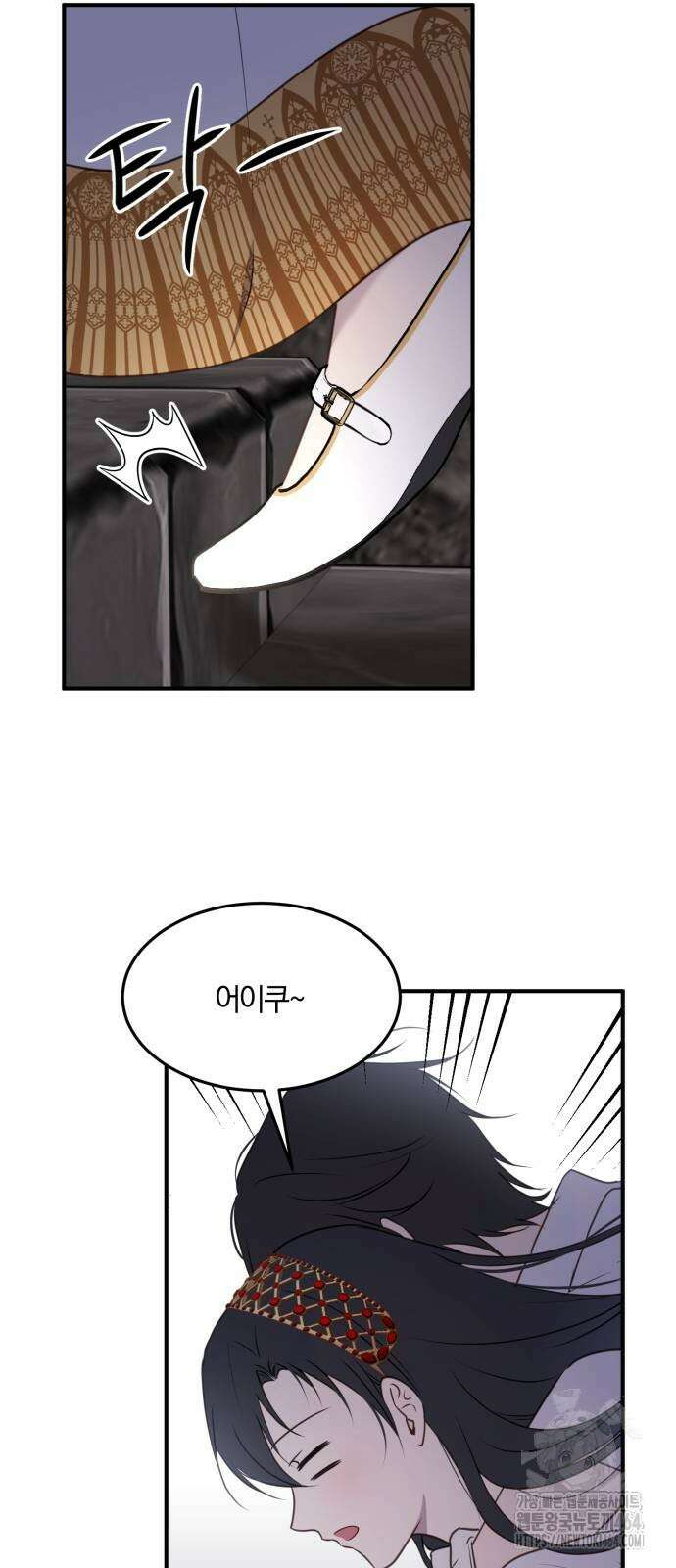 악녀는 조용히 살고싶을 뿐인데! 37화 27