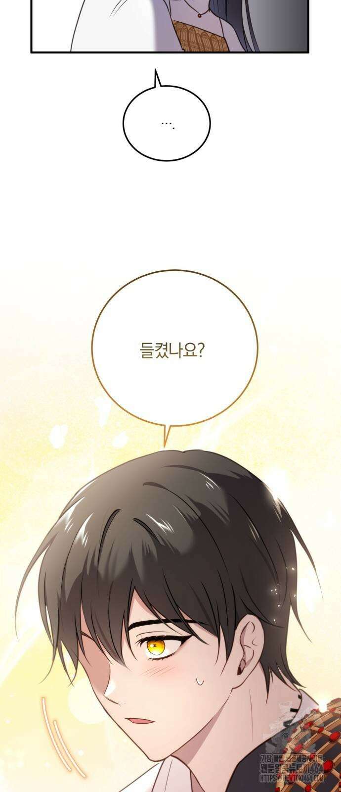 악녀는 조용히 살고싶을 뿐인데! 37화 31
