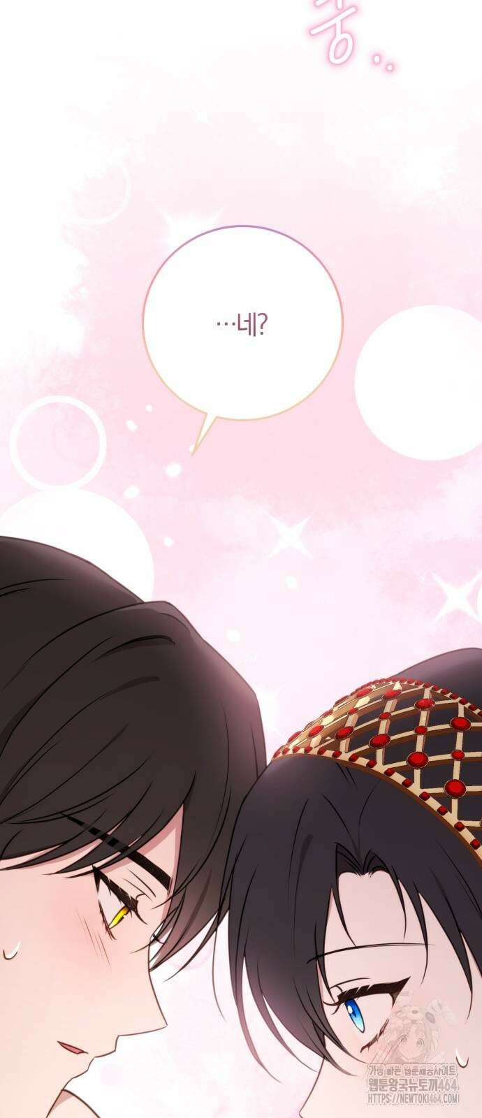 악녀는 조용히 살고싶을 뿐인데! 37화 61