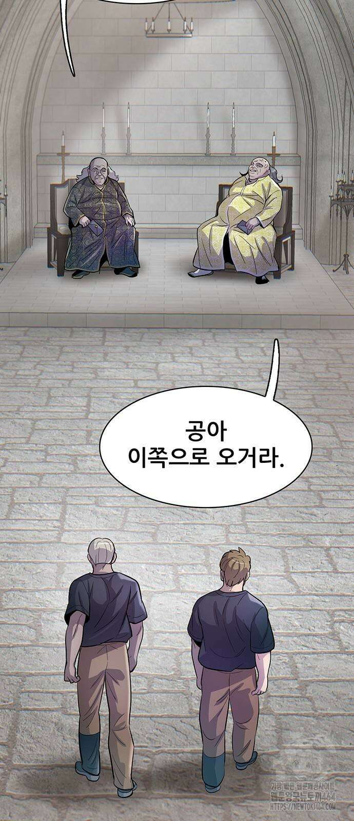 무진(네이버) 93화 12