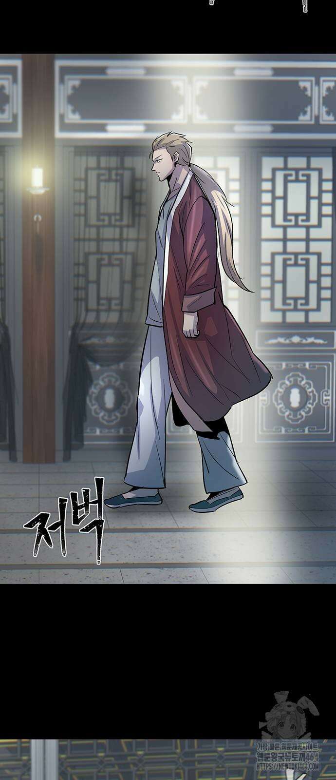 무진(네이버) 93화 23