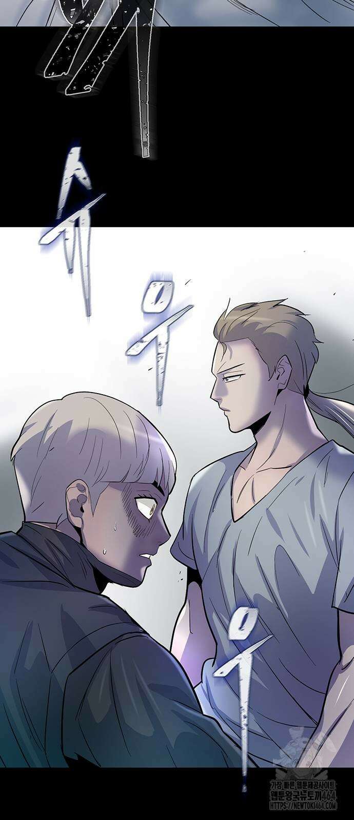 무진(네이버) 93화 35