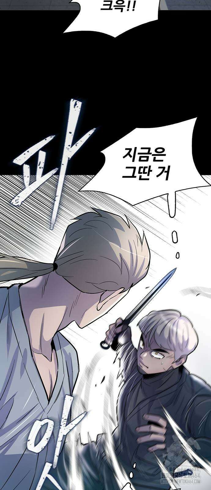 무진(네이버) 93화 39