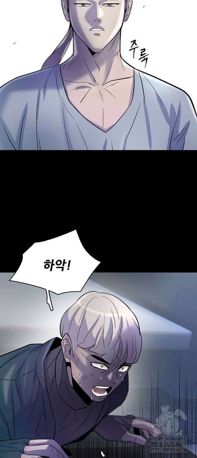 무진(네이버) 93화 57