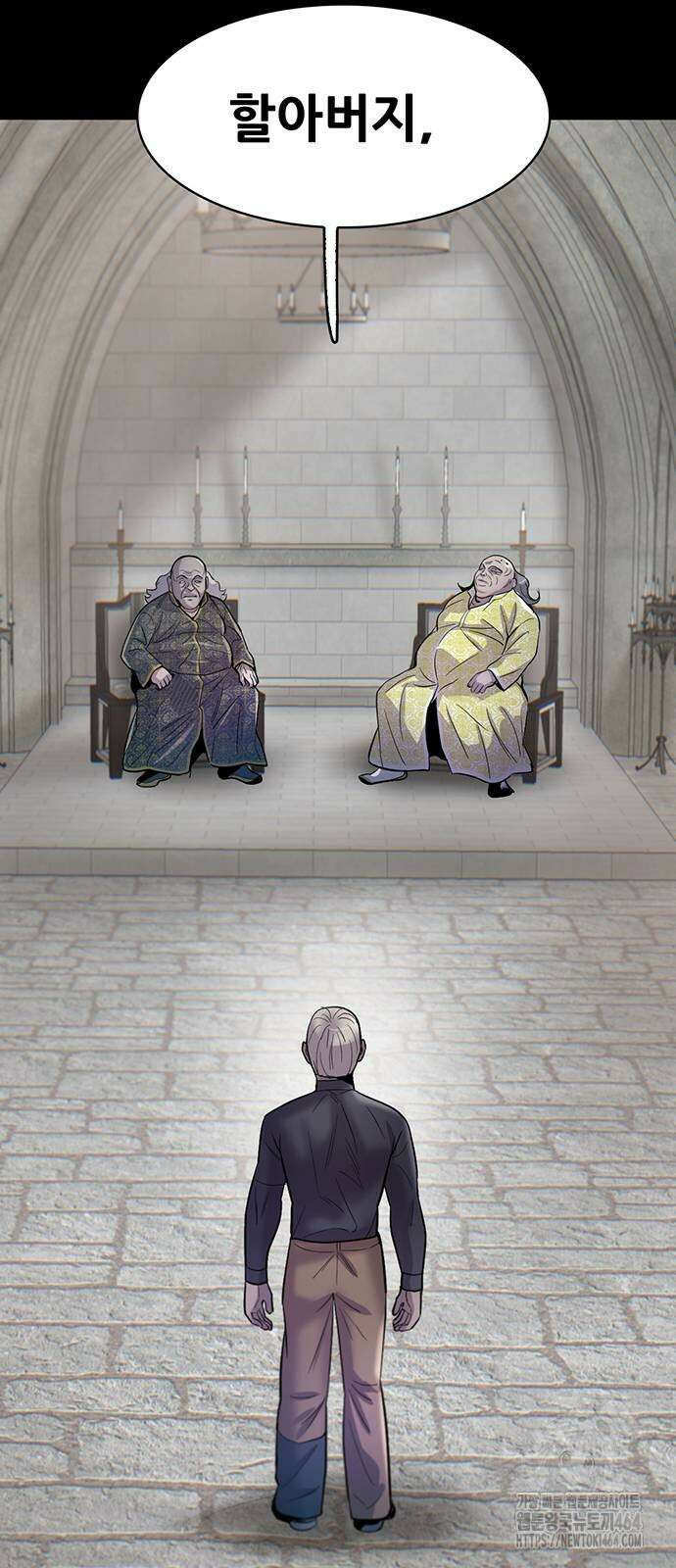 무진(네이버) 93화 89