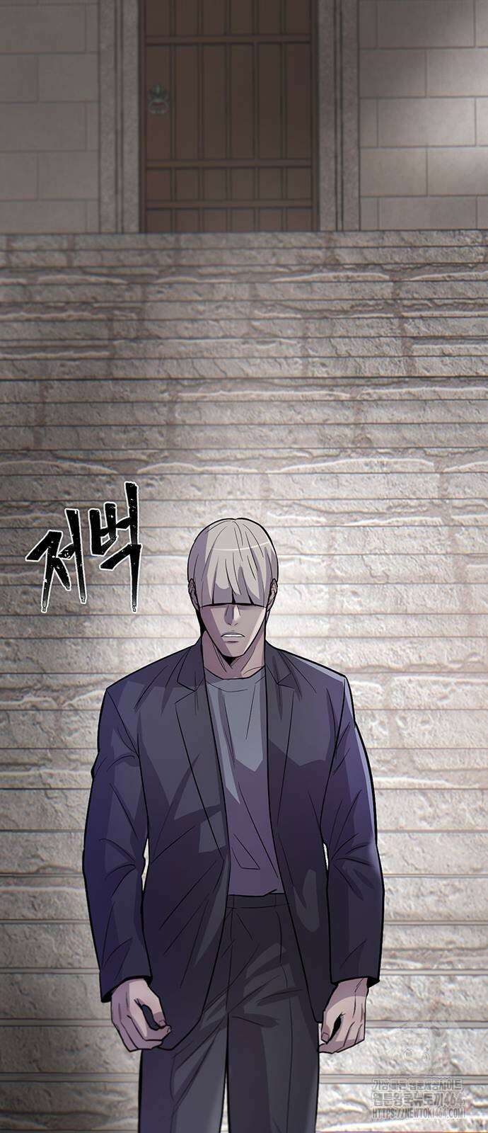 무진(네이버) 93화 95