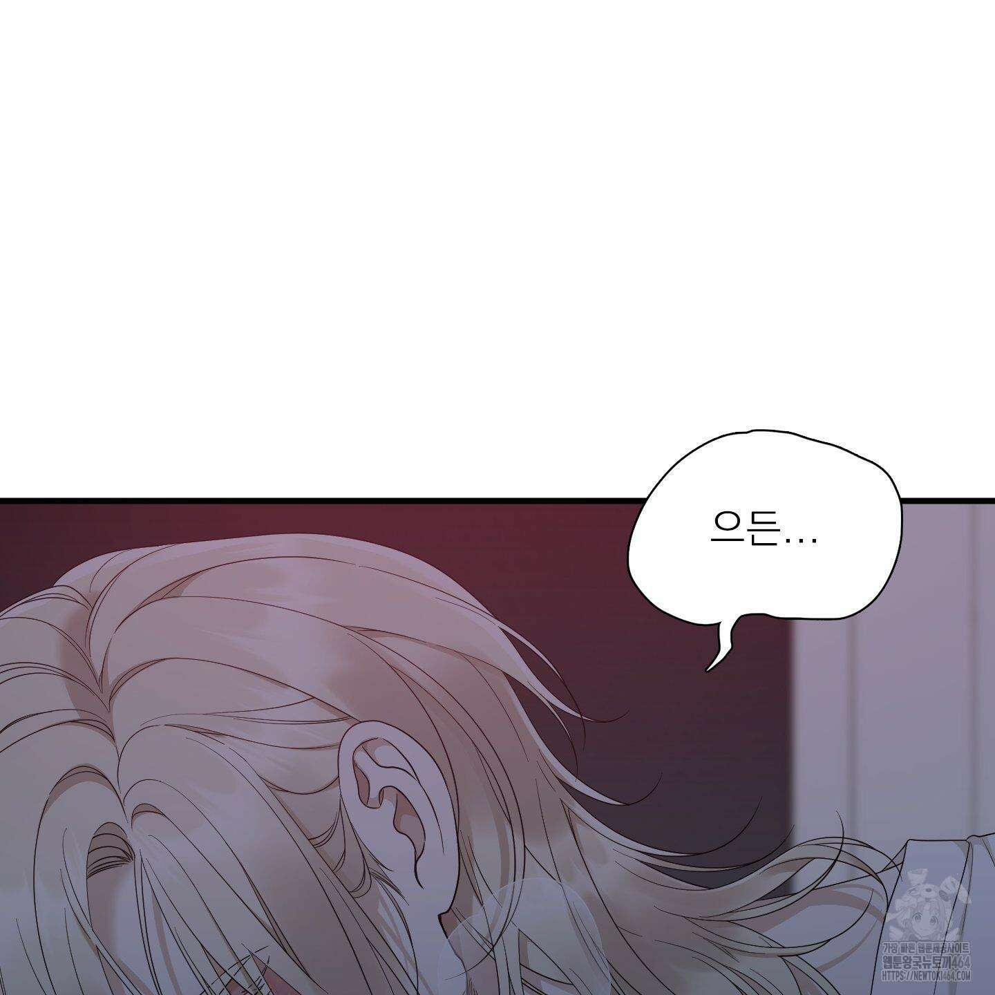 Dear． 00(디어, 제로제로) 22화 18