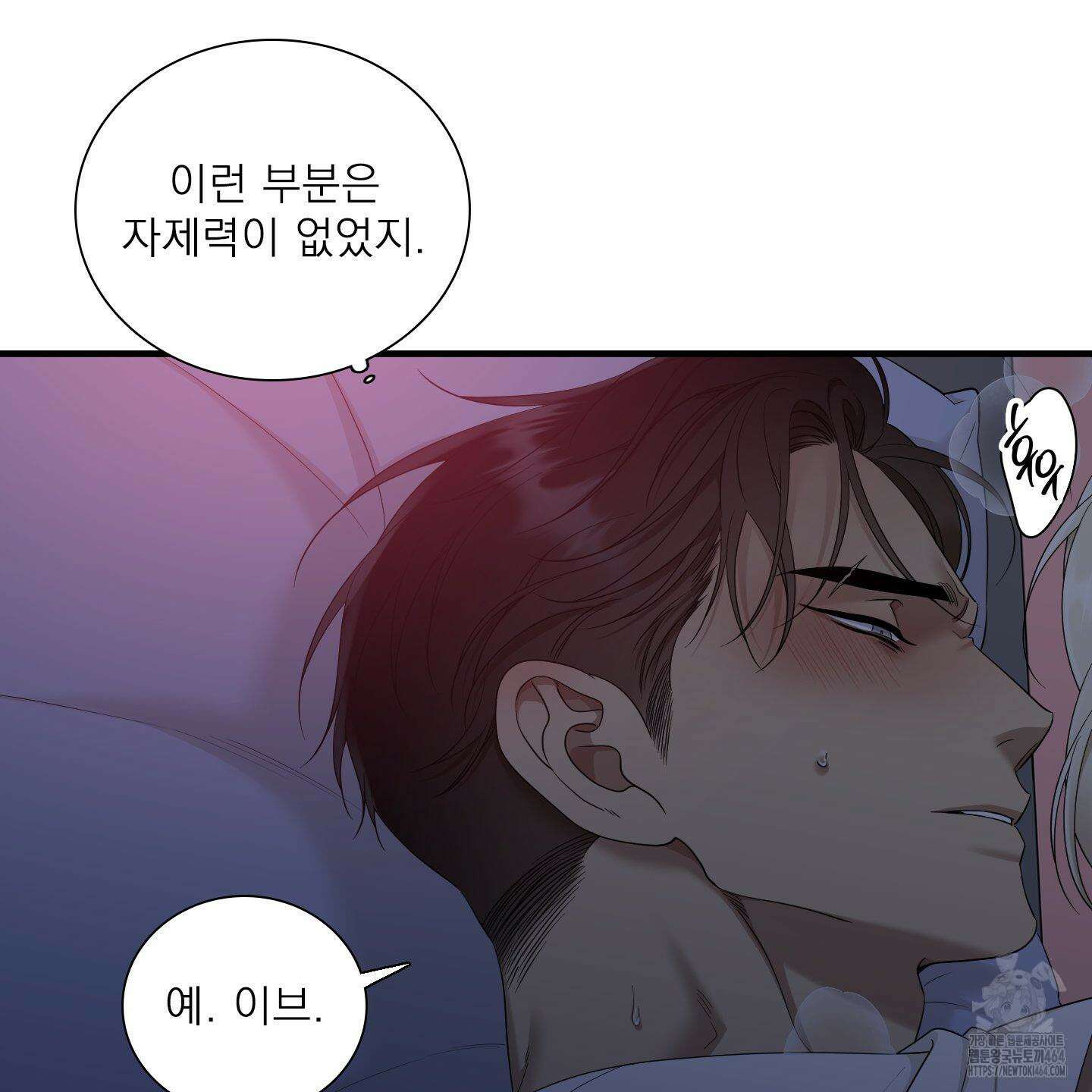 Dear． 00(디어, 제로제로) 22화 20