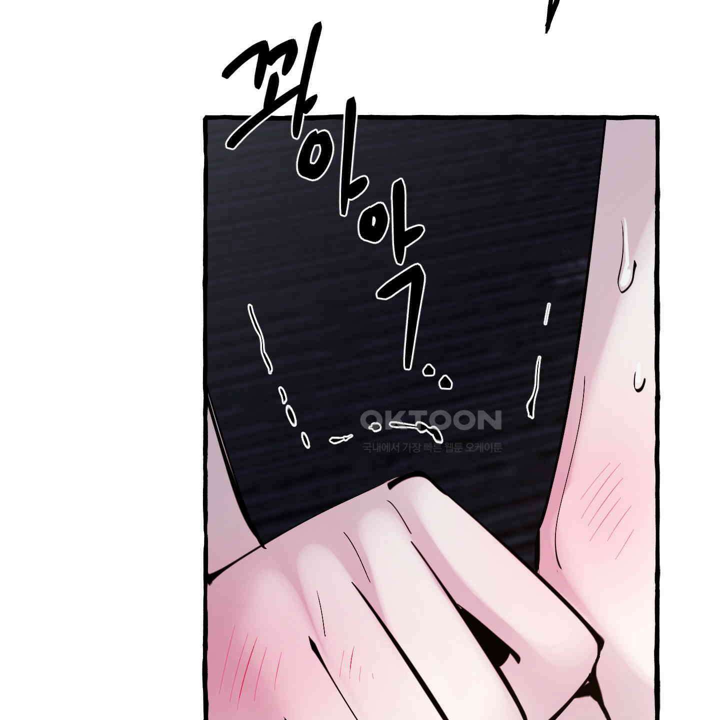 황궁의 정원에는 개가 산다 39화 15