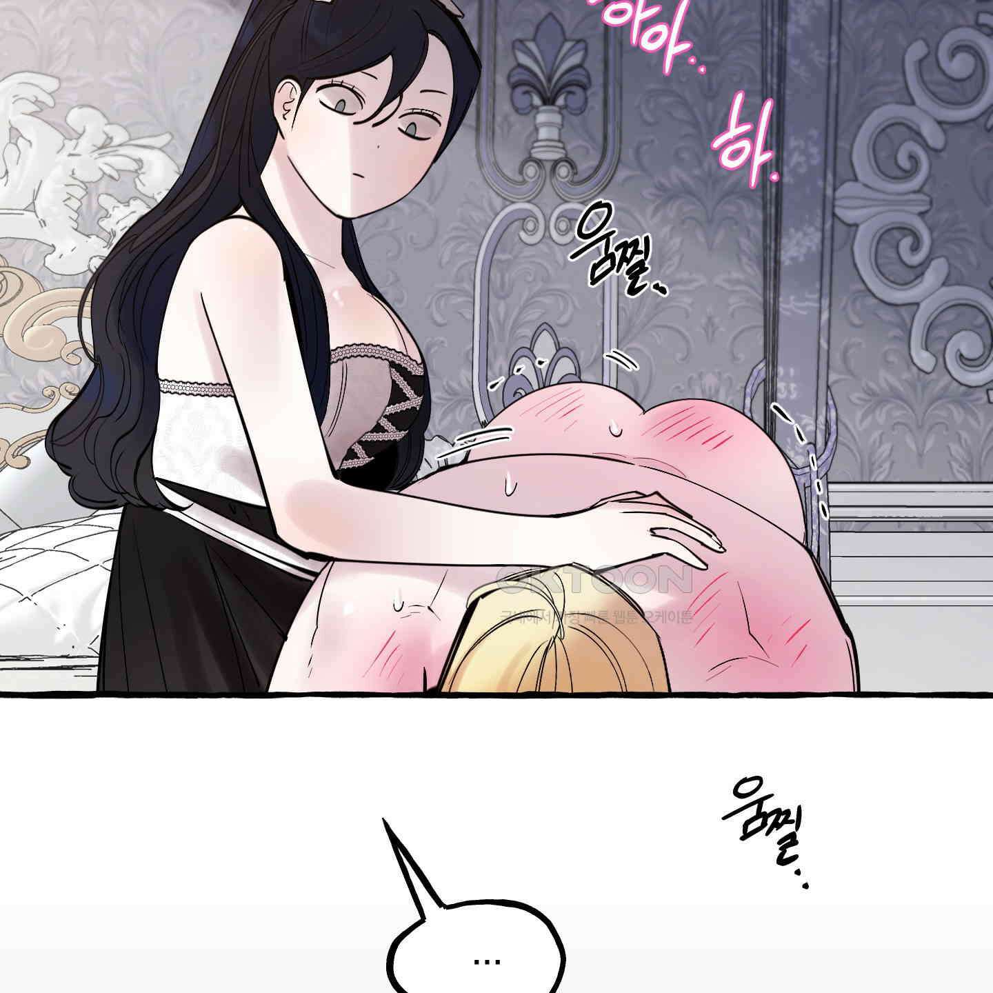 황궁의 정원에는 개가 산다 39화 17