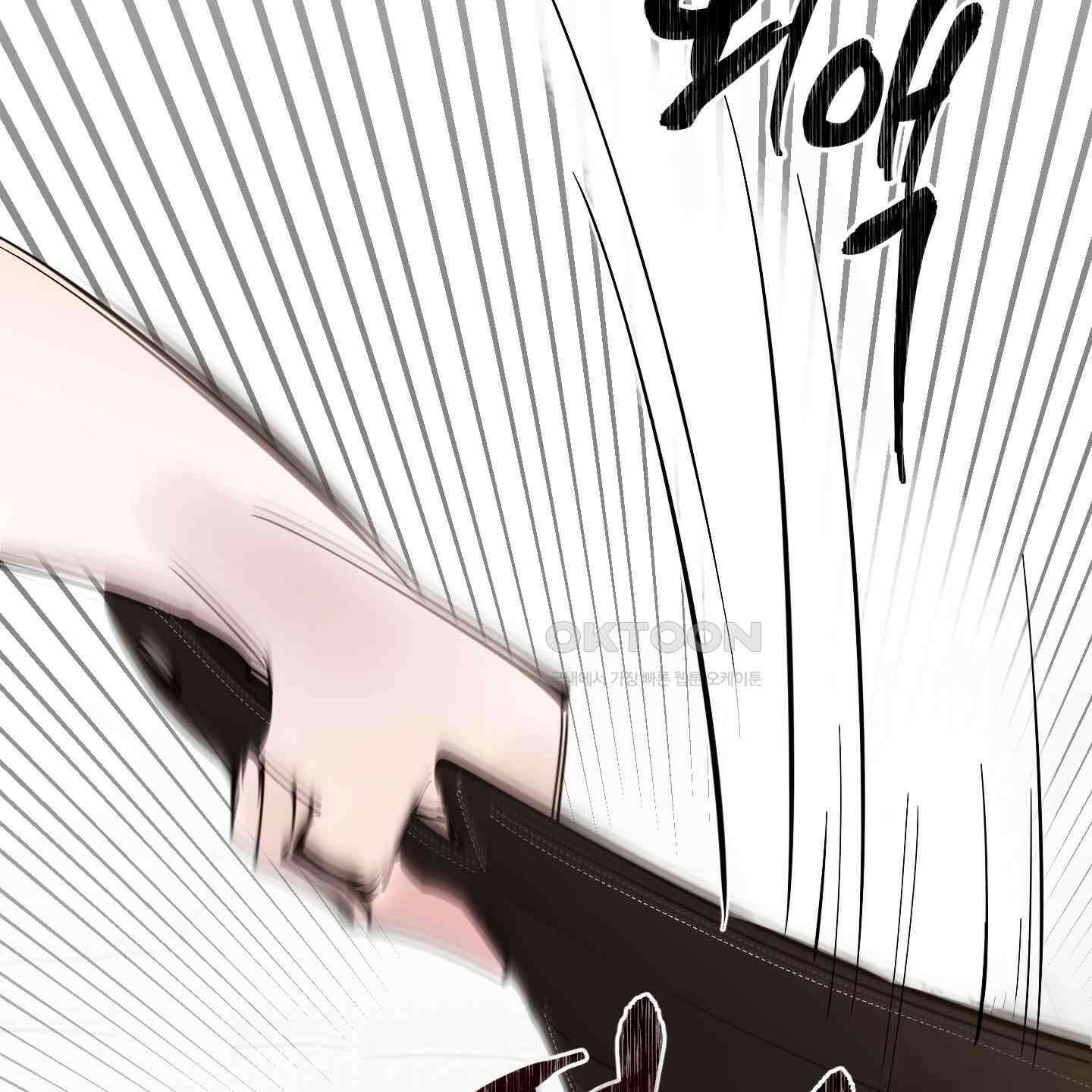황궁의 정원에는 개가 산다 39화 50