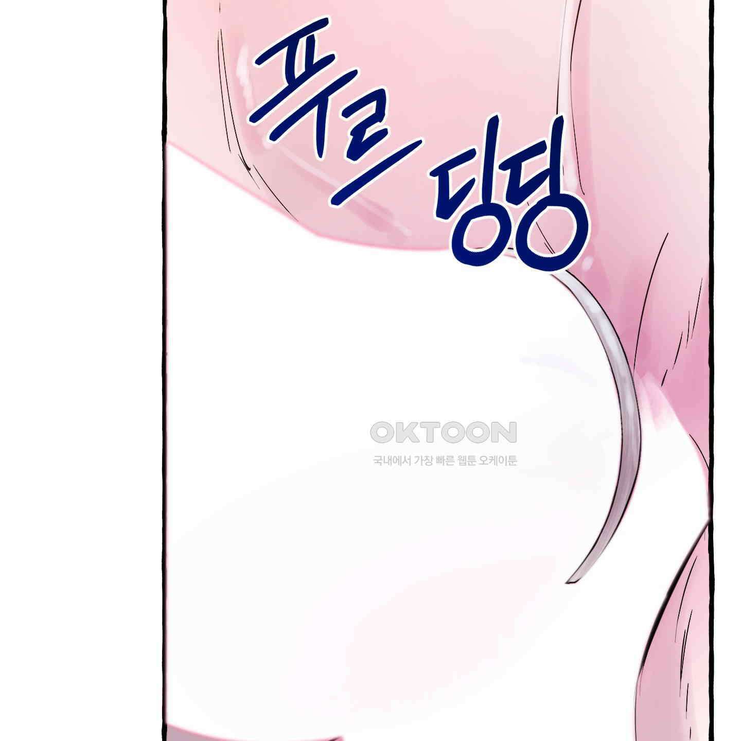 황궁의 정원에는 개가 산다 39화 76