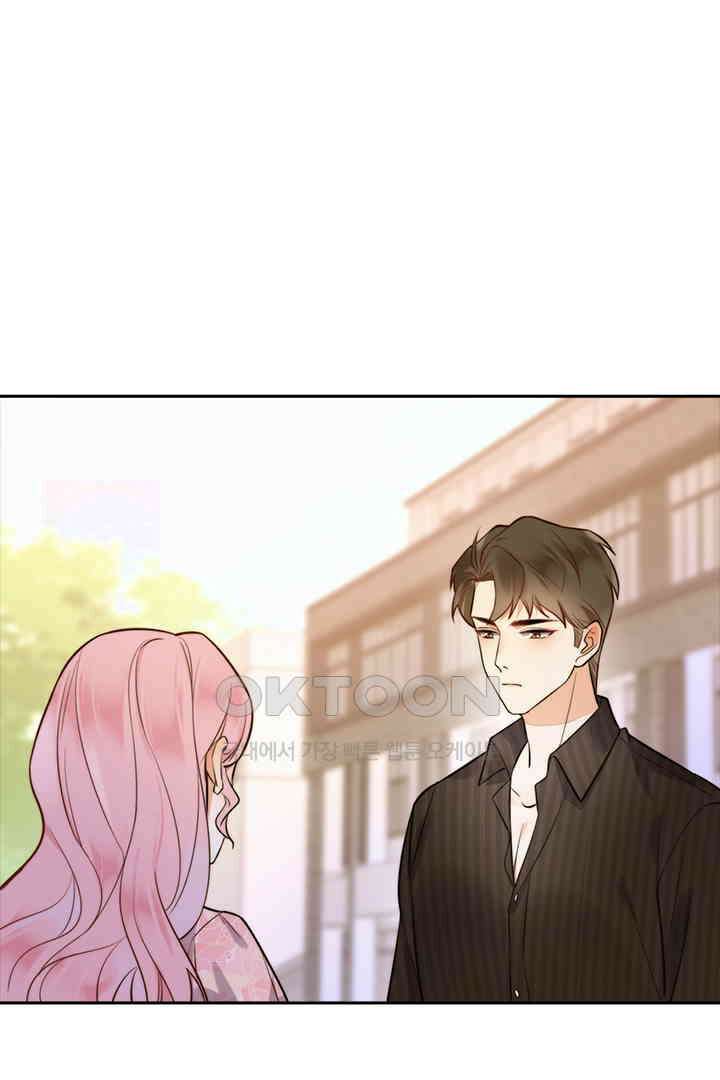 대행 남친 18화 1