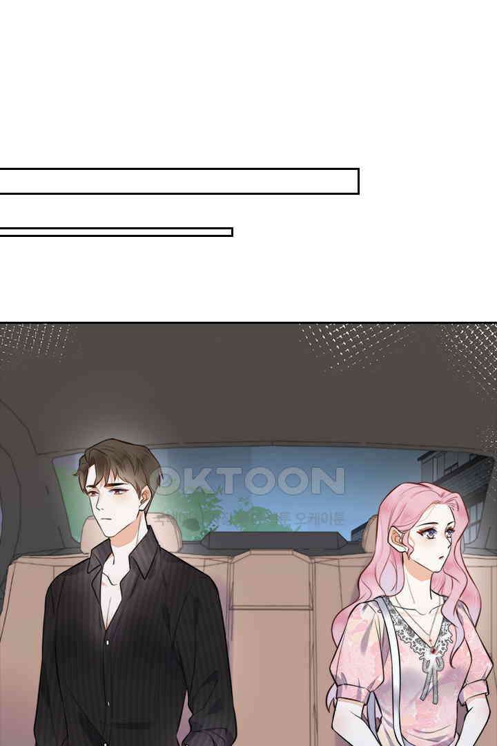 대행 남친 18화 5