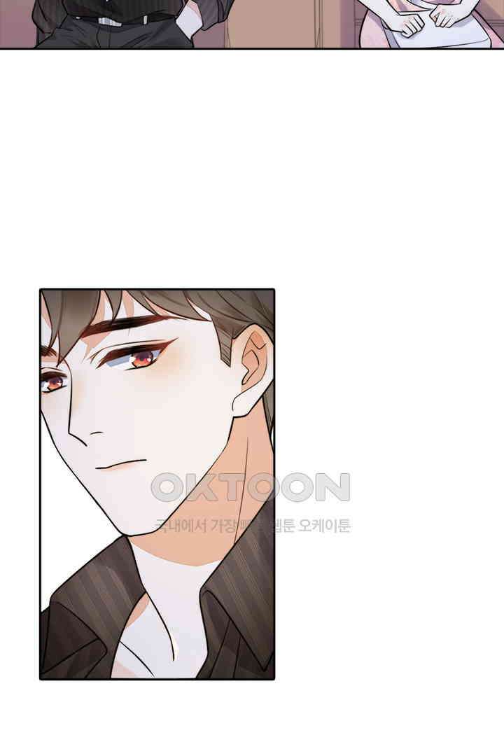 대행 남친 18화 6