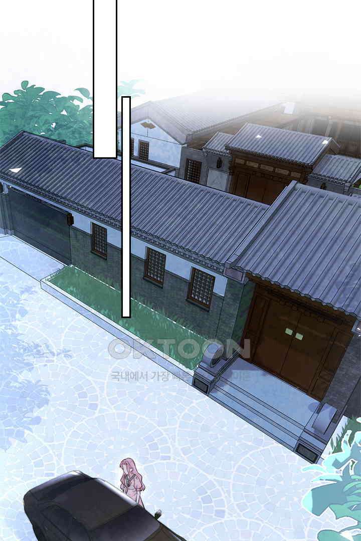 대행 남친 18화 9