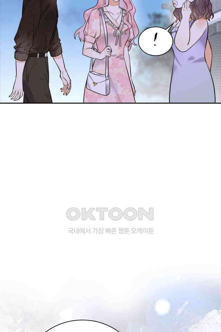 대행 남친 18화 16