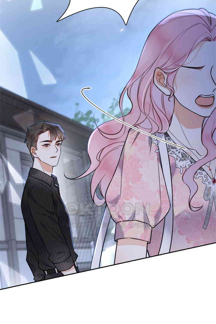 대행 남친 18화 26