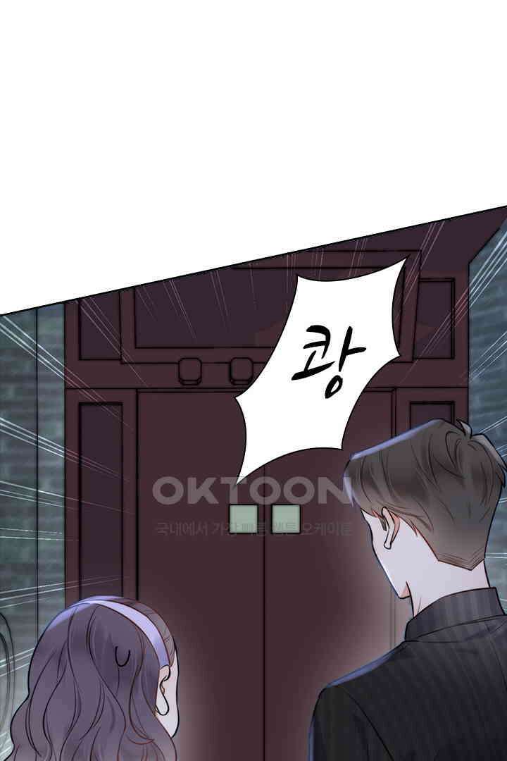 대행 남친 18화 27
