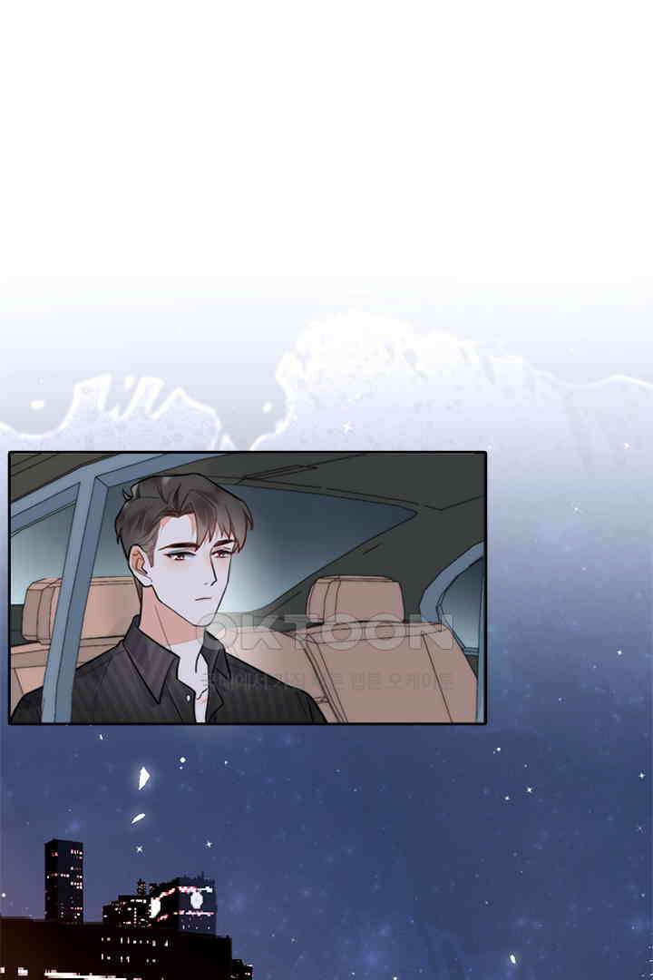 대행 남친 18화 32