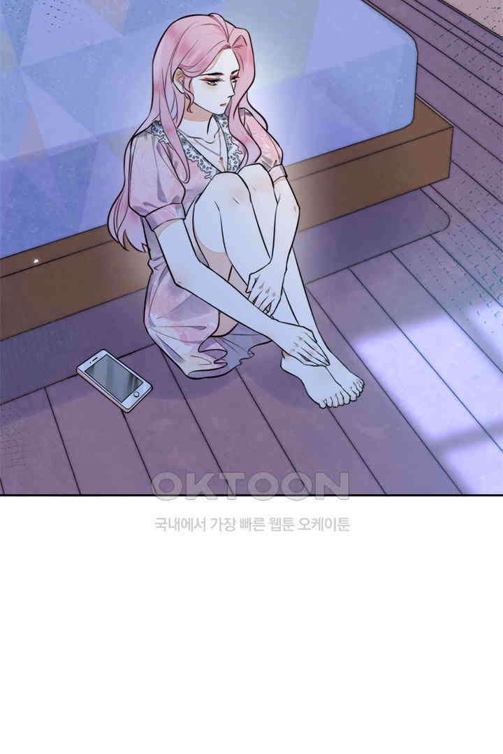 대행 남친 18화 37
