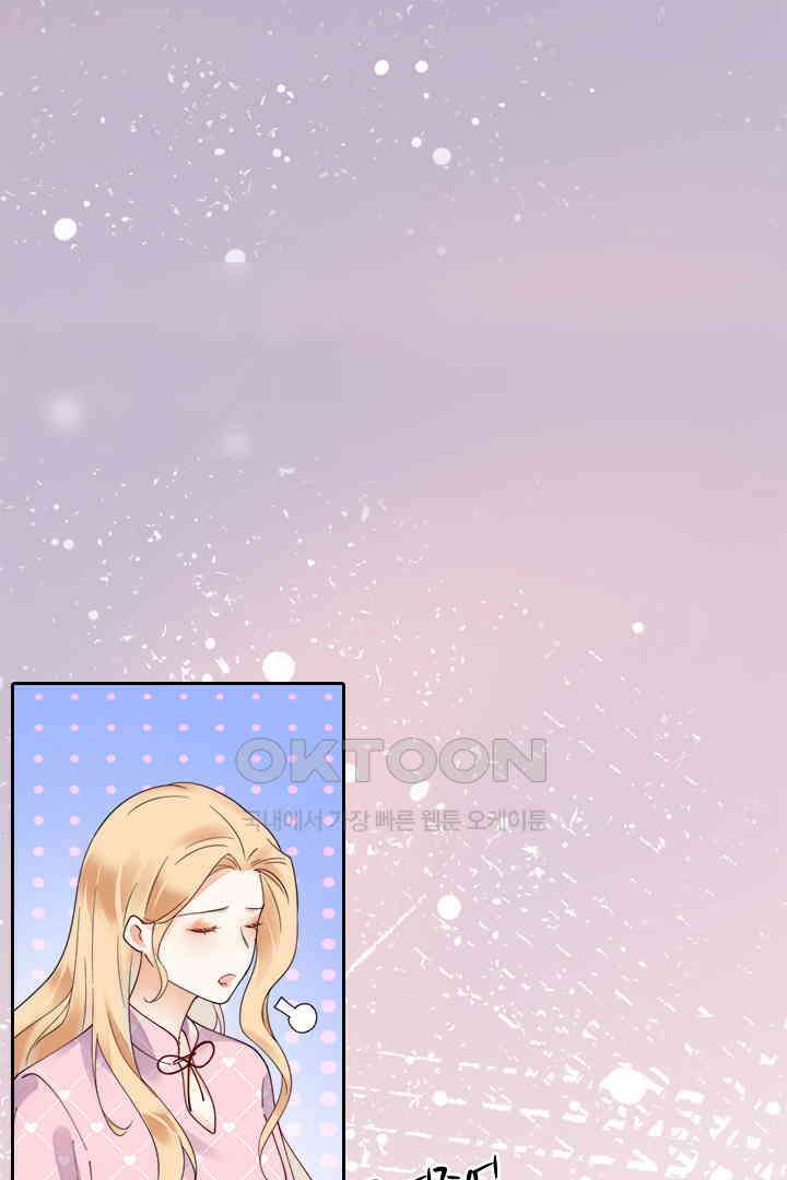 대행 남친 51화 6
