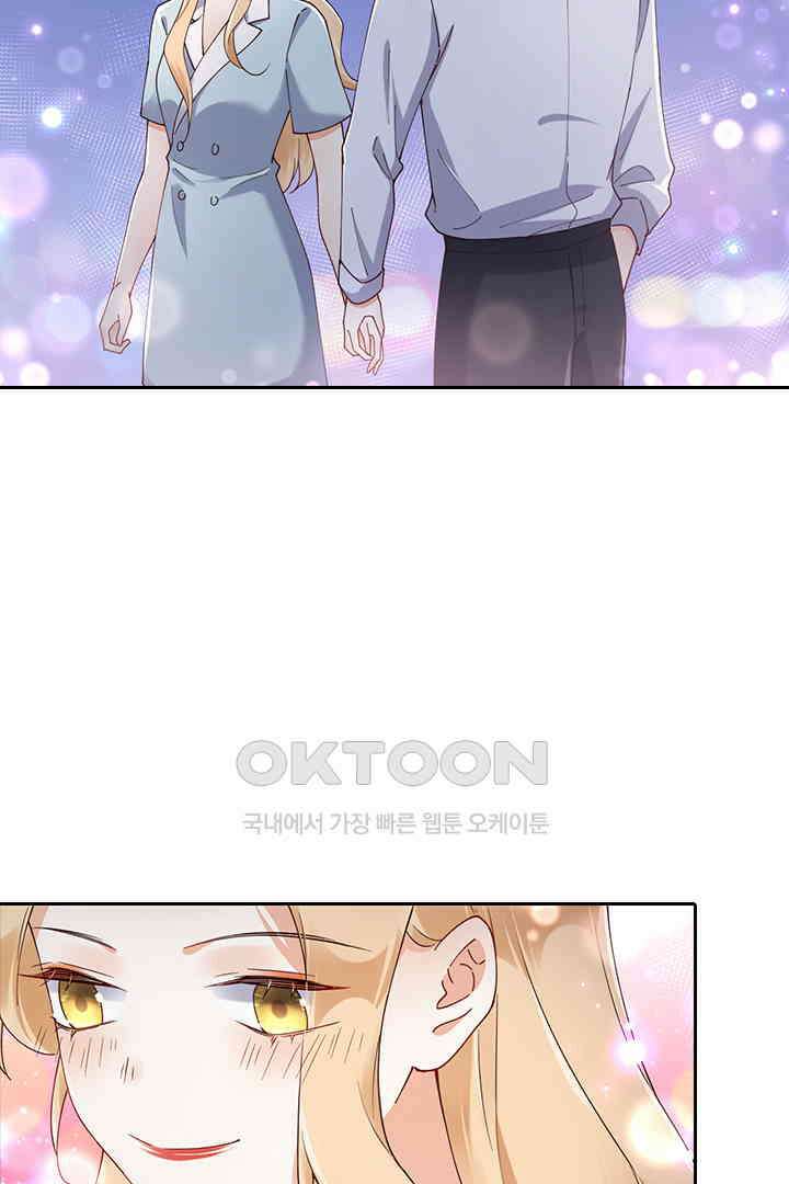 대행 남친 63화 8