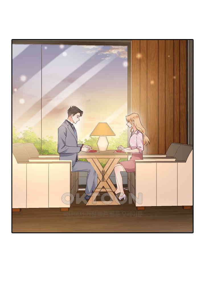 대행 남친 80화 2
