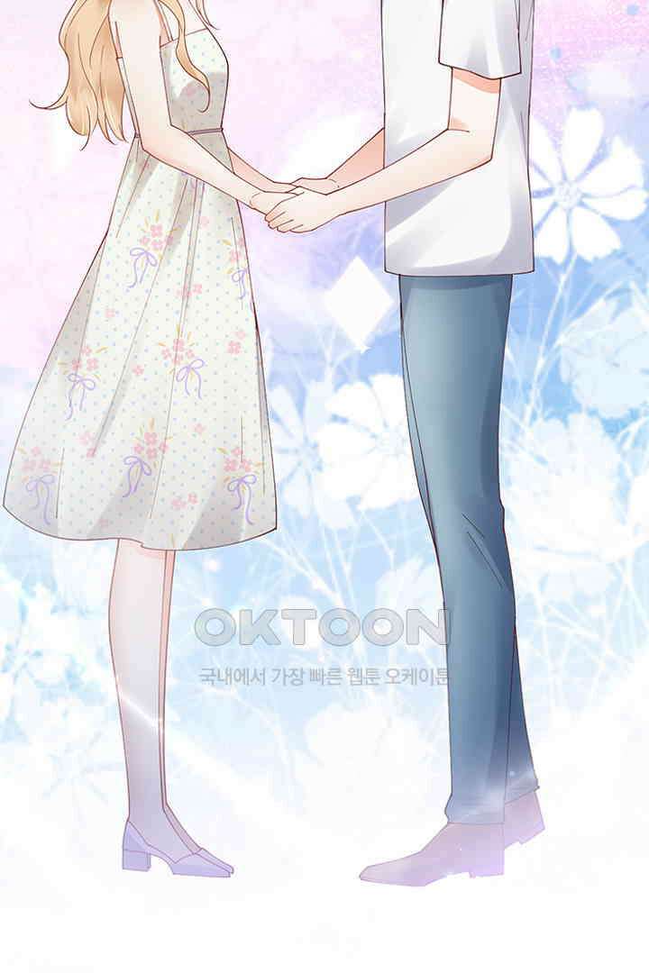 대행 남친 80화 21