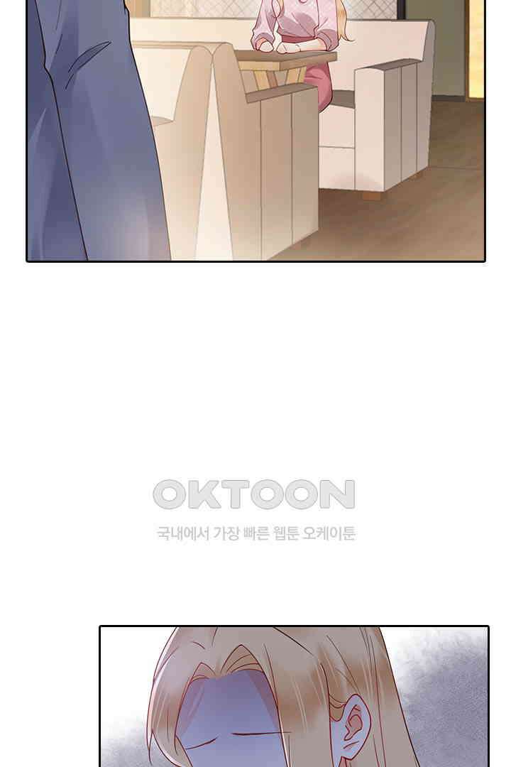 대행 남친 80화 44